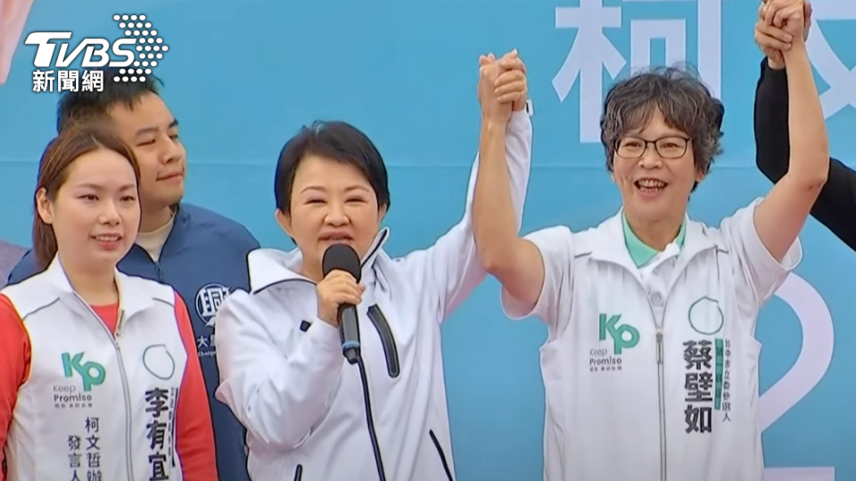 蔡壁如參選台中一中立委落選。（圖／TVBS）