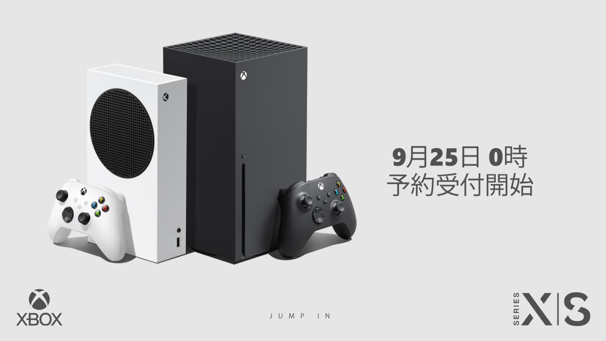 Microsoft makes a last-minute Xbox Series S price cut in Japan