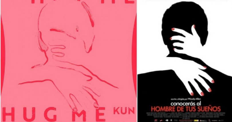 蔡徐坤的新歌封面被抓包抄襲電影海報。（圖／翻攝自微博）