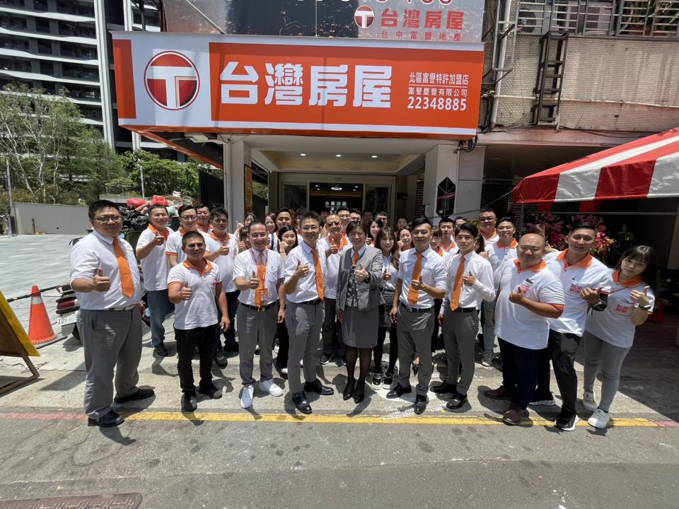 台灣房屋北區富譽特許加盟店，7月初盛大開幕。(台灣房屋提供)