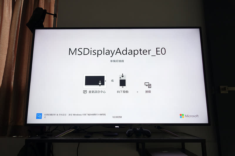 輕巧有型 微軟無線顯示轉接器 開箱