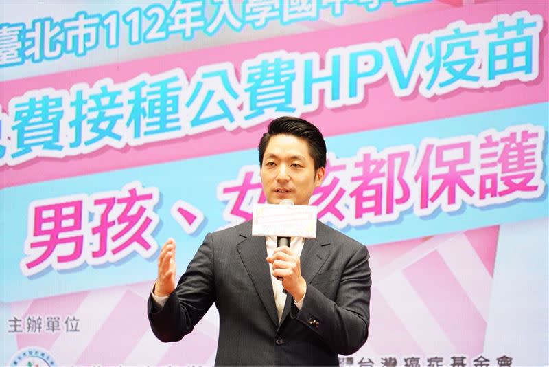 蔣萬安出席國中男生公費九價HPV疫苗接種政策啟動記者會。（圖／北市府提供）