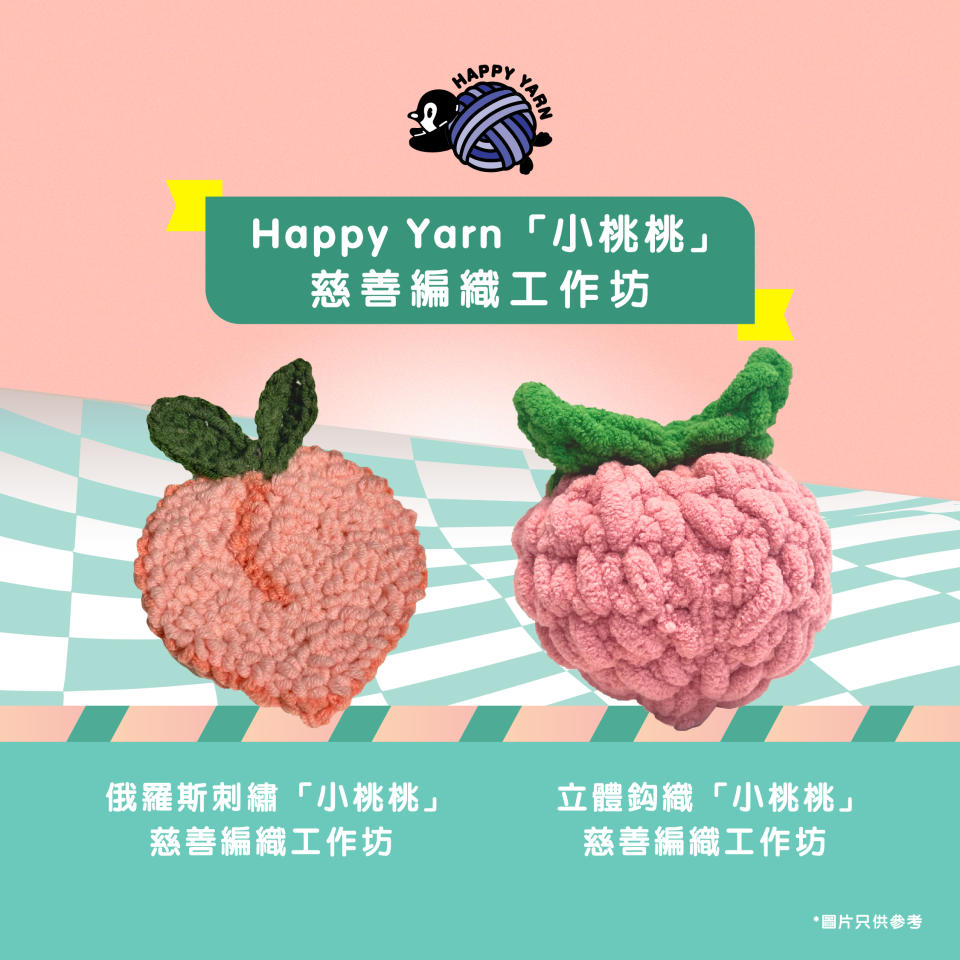 姜濤誕｜尖沙咀/銅鑼灣大搞姜濤生日慶典！全新造型吉祥物登場 設工作坊、甜品店、期間限定店