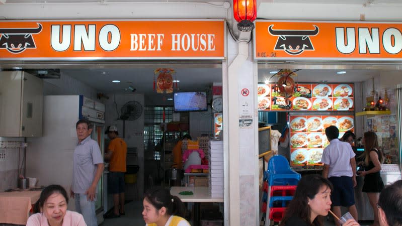uno beef house store front