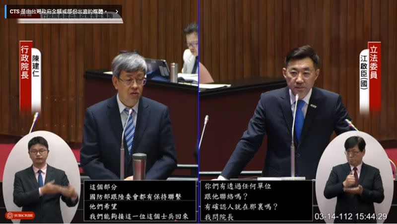 政府已聯絡金門上兵？陳建仁：國防部跟陸委會保持聯繫。