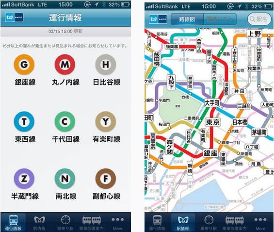 【超實用APP】日本自助必備下載