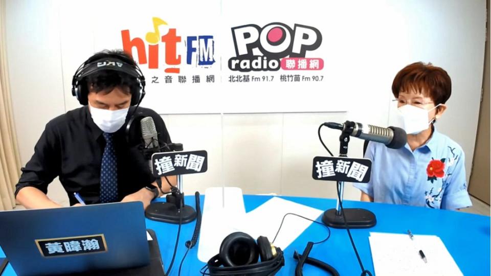 圖／翻攝自POP Radio聯播網 官方頻道