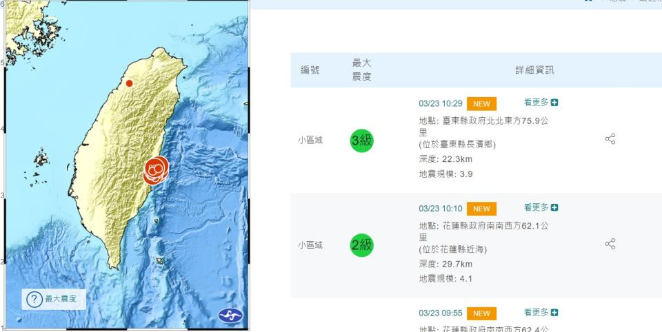 今日凌晨大地震，全台搖晃有感。（圖／中央氣象局）