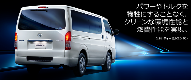 向proace 看齊的半截車頭設計 Toyota 新世代商用車暫名granace 19 年問世 與hiace 並肩作戰 汽機車 Yahoo奇摩行動版