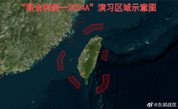 A map shared by the PLA on Thursday shows the regions around Taiwan where it plans to conduct large-scale military exercises. The text reads, “Schematic diagram of the Joint 2024-A exercise area.” <span class="copyright">Eastern Theater Command/Weibo</span>