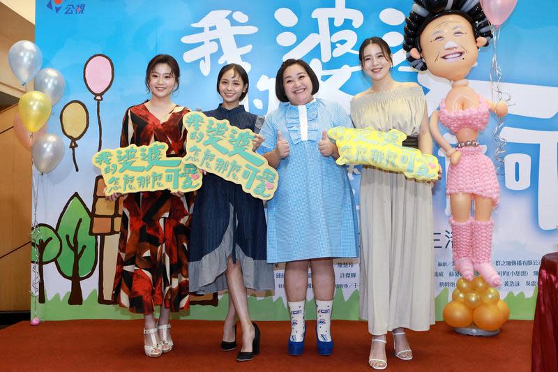楊小黎（左起）、黃姵嘉、鍾欣凌、劉品言齊出席收視慶功記者會。（公視提供）