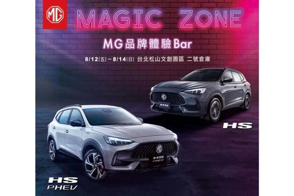 mg-bar-magic-zone-8-12-hs