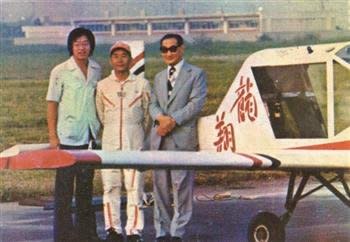 龍華科技大學創辦人孫法民先生（右）與校友應天華（左）合影，圖中飛機為當年應天華自行研製之「龍翔號」飛機。（取自龍華科技大學網頁）