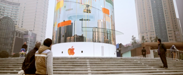 Apple Store mural China