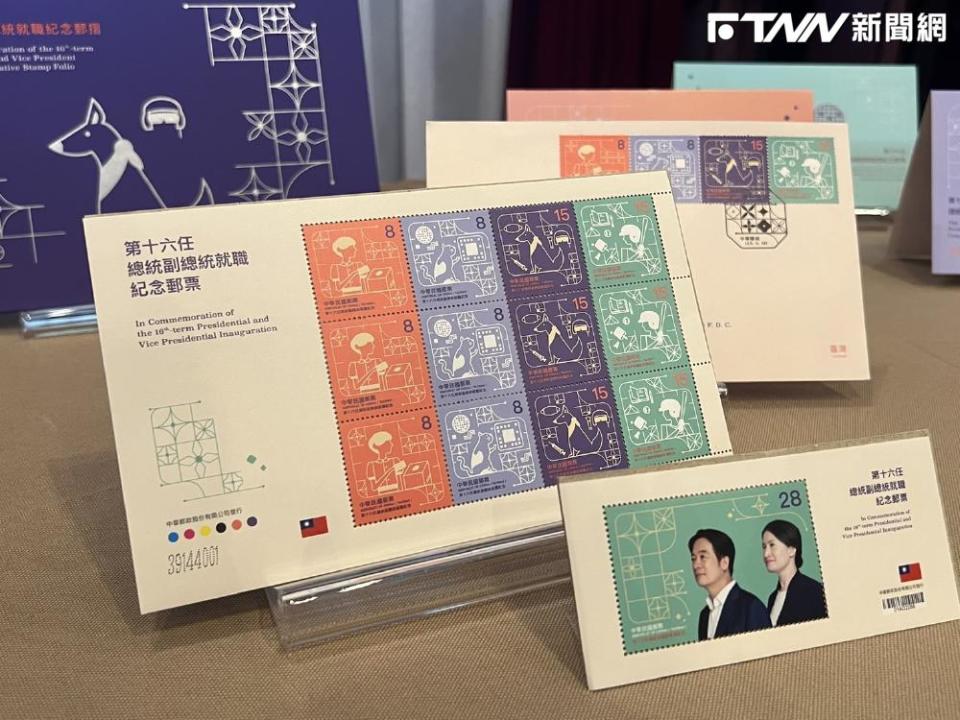 中華郵政發行「第16任總統副總統就職紀念郵票」。（圖／記者劉秀敏攝）