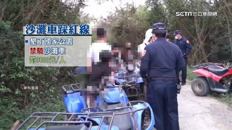 在國家公園玩沙灘車，導致墾丁國家公園龍磐草原禿了好幾圈。