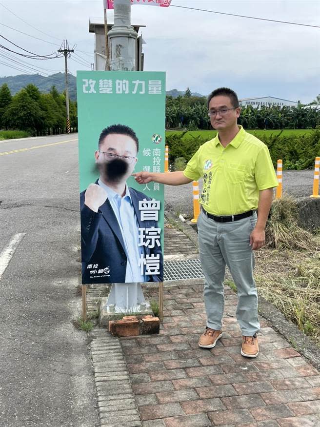 南投縣議員參選人曾琮愷競選看板遭噴漆破壞。（曾琮愷提供／陳淑娥南投傳真）