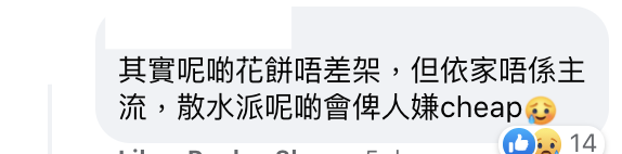 西餅推介｜細數5款童年回憶港式西餅！游泳池係咩蛋糕？網民嘆老派西餅買少見少