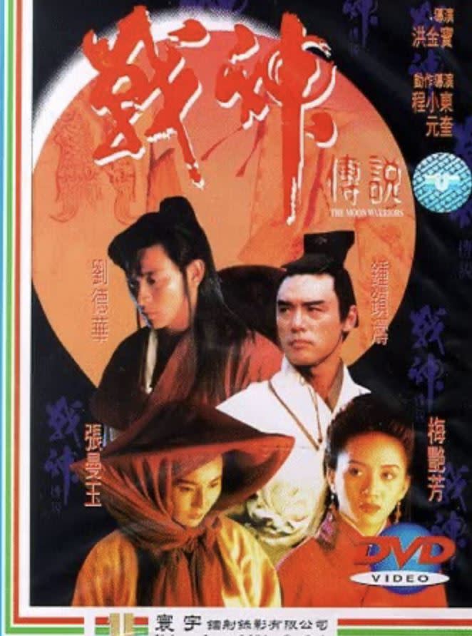 《戰神傳說》卡司雖然龐大，然而票房卻不如預期。（圖／翻攝自IMDB）