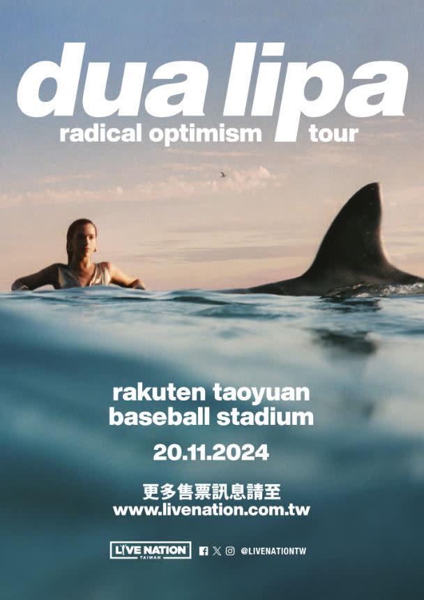 杜娃黎波Dua Lipa將在11月舉辦《Radical Optimism Tour》演唱會。（圖／翻攝Live Nation Taiwan）