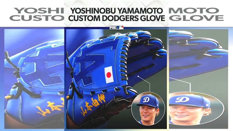 山本由伸手套有日本國旗。（圖／翻攝自FOX Sports: MLB推特）