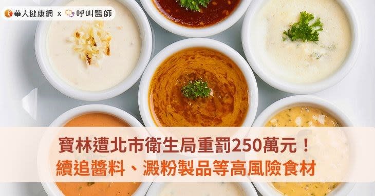 寶林茶室最新：累計29例(含2死亡、5加護)！專家揭：食品保存2大條件