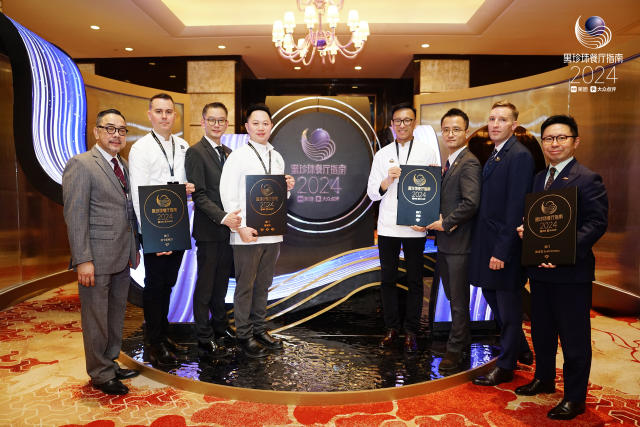 Melco is honored by Black Pearl Restaurant Guide 2024 with a