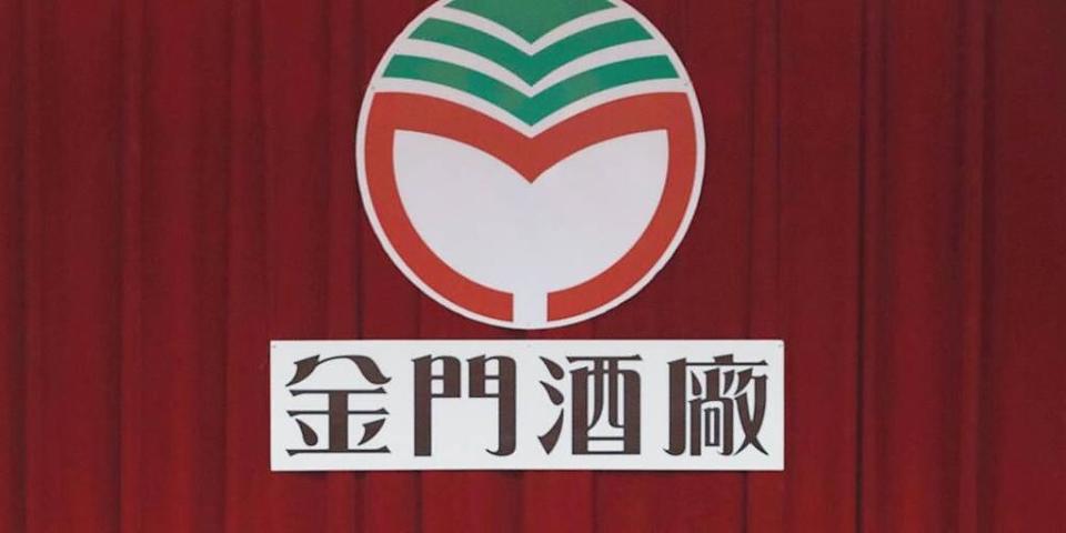 大陸白酒市場競爭激烈，連續六年入駐進博會的金門酒廠積極推廣。圖／本報資料照片