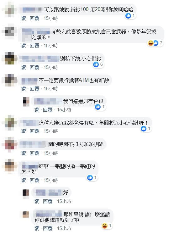 大媽的無理行為引來網友一陣撻伐。（圖／翻攝自爆怨公社）