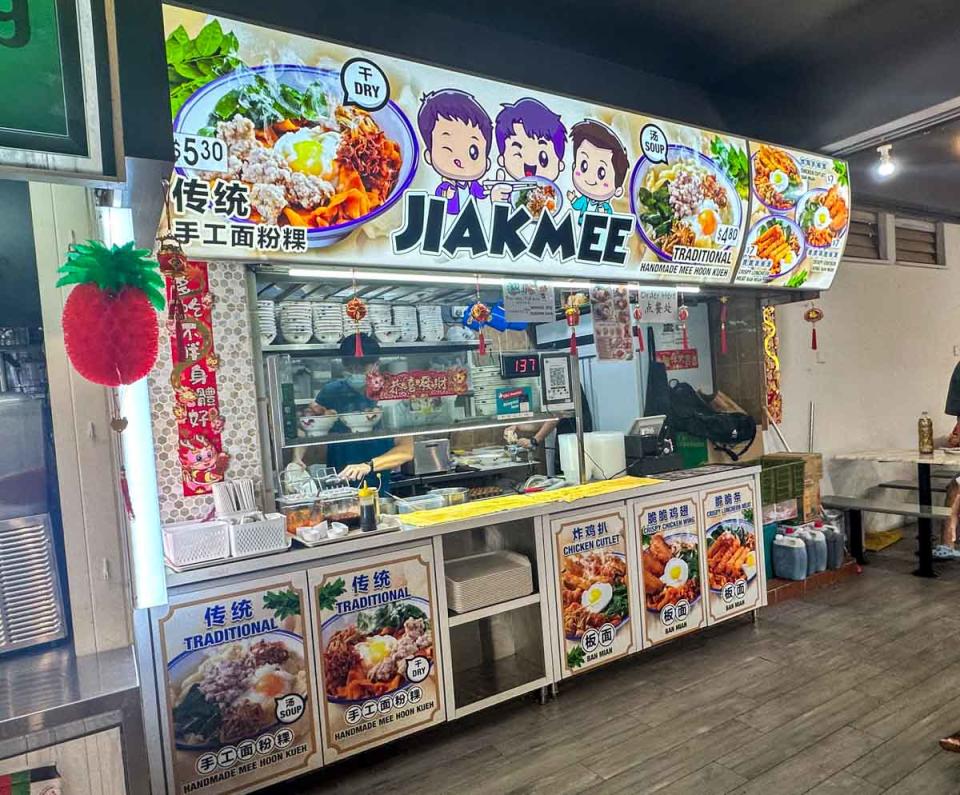 jiak mee - storefront