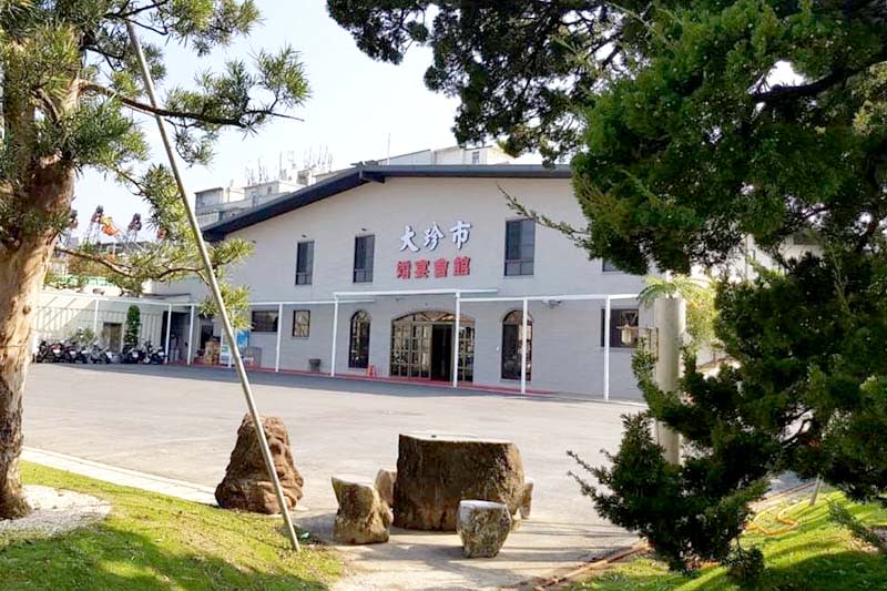 由大珍市海鮮餐廳提供