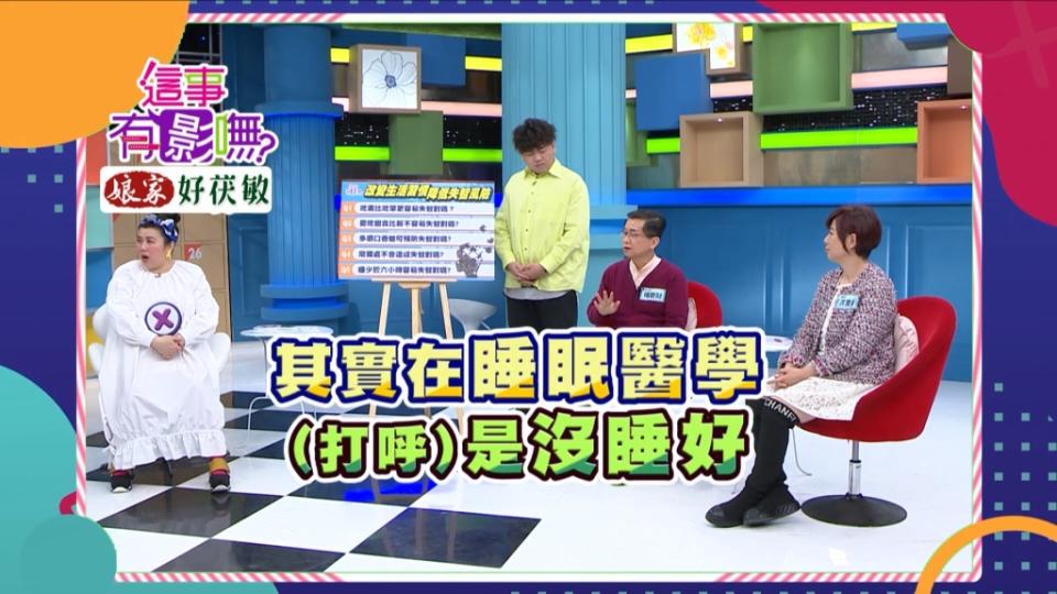 詹惟中因為「這個」原因跟前妻分床睡了20年！如何改變這些生活習慣讓自己年紀大還能事事都靈光！