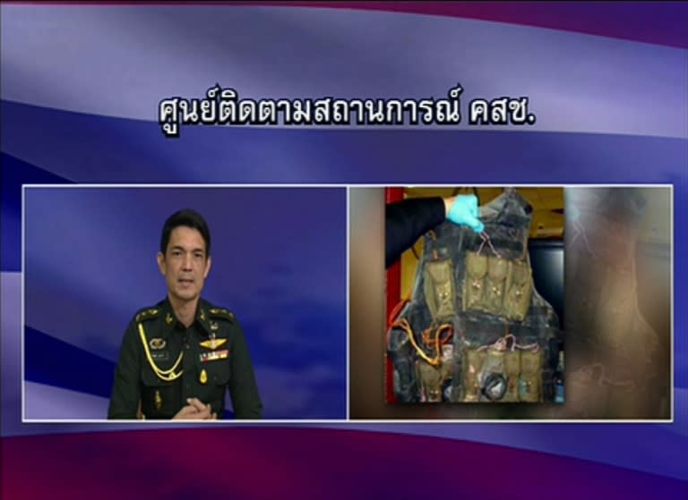 A TV frame grab taken on August 29, 2015 from Thailand's Channel 3 shows a National Council for Peace and Order broadcast with an inset picture of a suicide vest - later revealed not related to the Bangkok shrine bombing