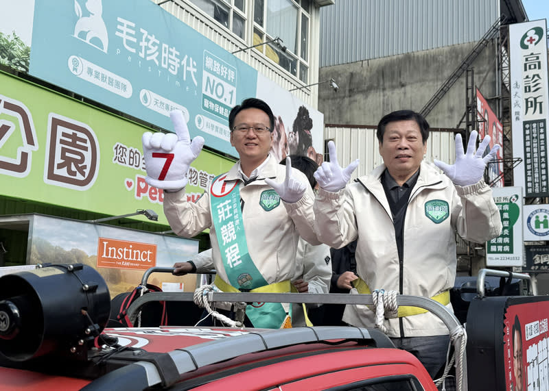 莊競程與法醫高大成車隊掃街拜票 爭取連任的民進黨立委莊競程（左）8日在法醫高大 成（右）陪同下進行車隊掃街拜票，比出7號手勢， 尋求民眾支持。 （莊競程競總提供） 中央社記者趙麗妍傳真  113年1月8日 