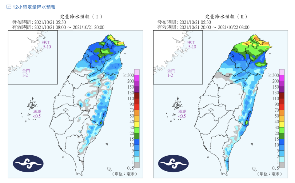 今日國內降雨預報。（圖／翻攝自中央氣象局）