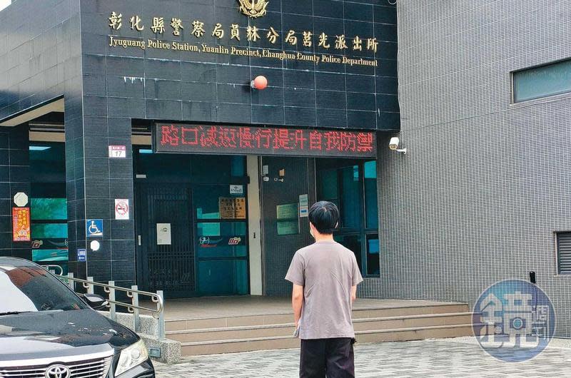 剝皮美容店業者獲不起訴後，對男客提告，男客陸續前往警局接受調查。