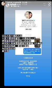 國民黨發言人楊智伃、郭辦發言人黃士修在IG隔空交火。翻攝楊智伃、黃士修個人IG。