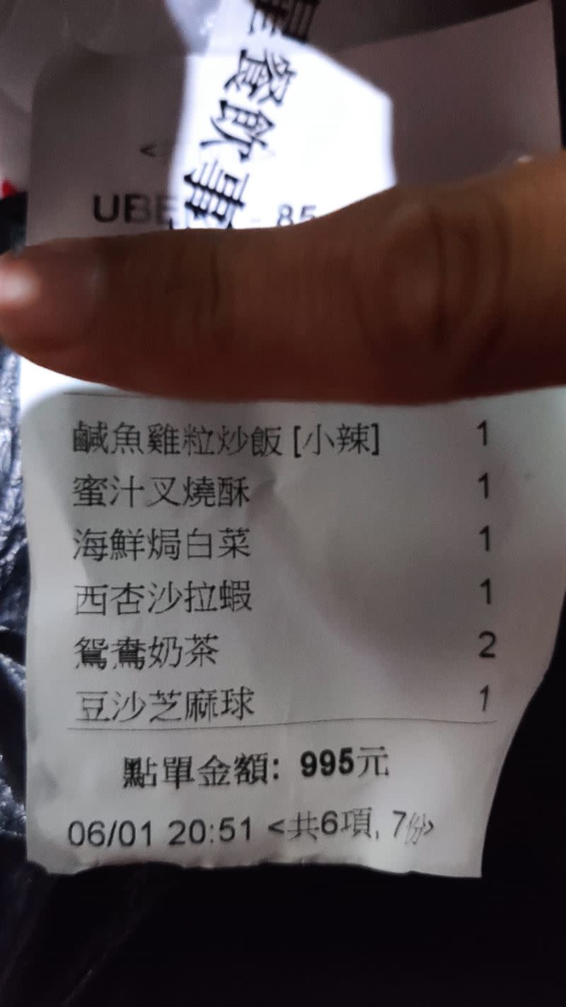 客人等不及而棄單，讓原PO吃到入行以來最貴的員工餐。（圖／翻攝自 UberEats全台討論區）