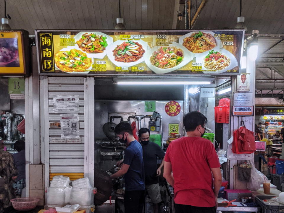 Hainan Zi Chong Pang store front