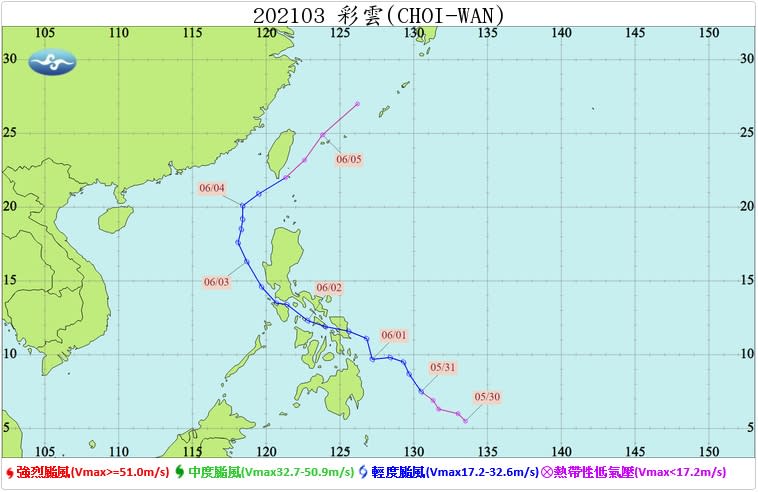 彩雲颱風。（圖／翻攝自氣象局）