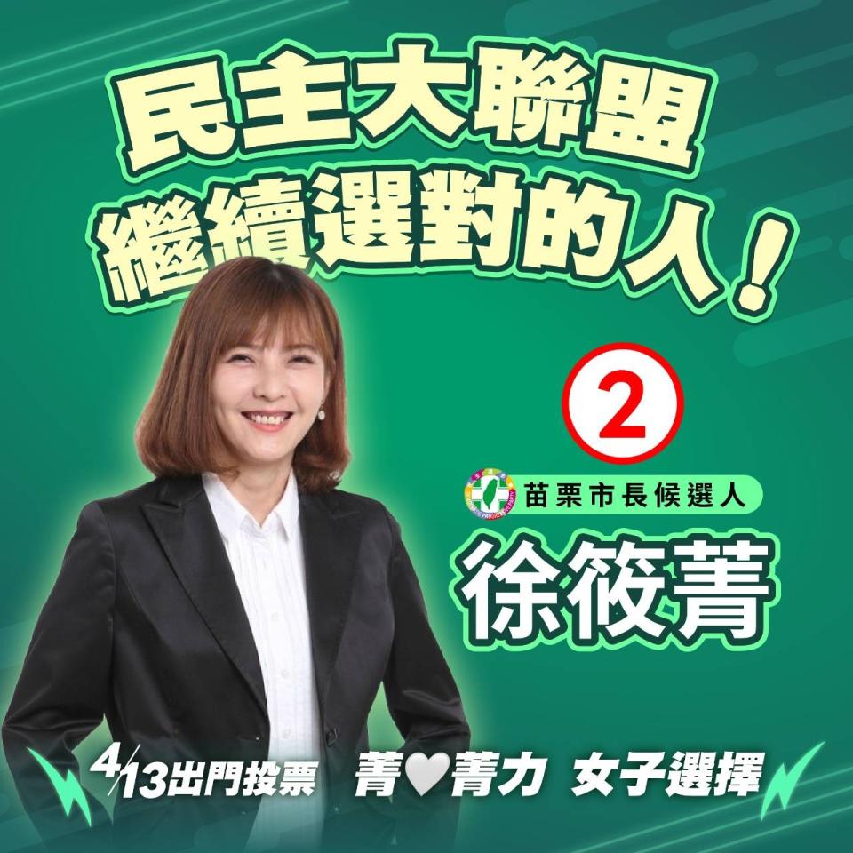 全台六地方補選，民進黨苦戰拚六搶一。