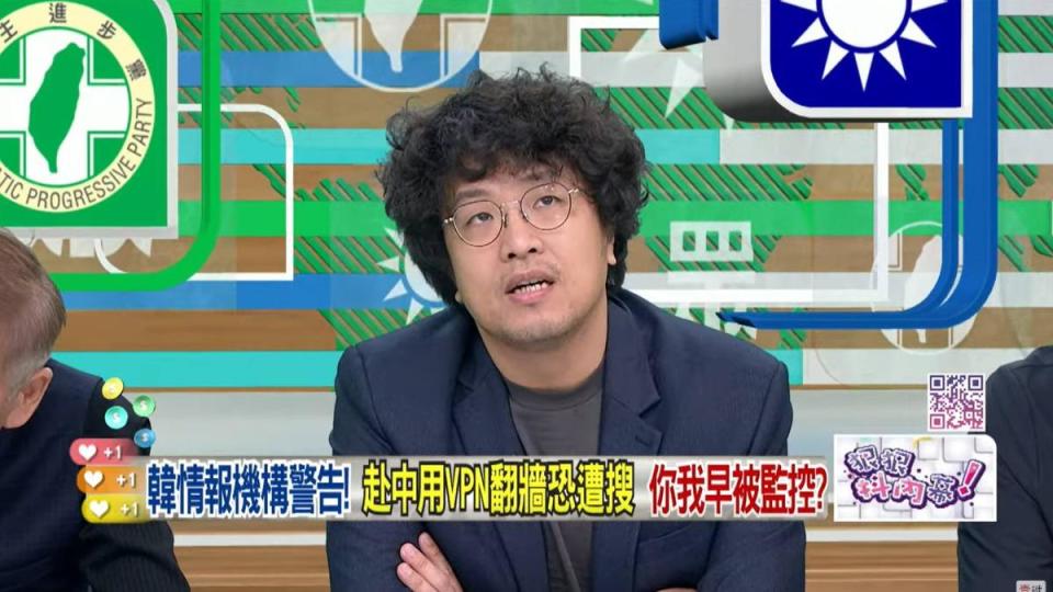 沈伯洋「A片論」掀起不少討論。（圖／翻攝自YT狠狠抖內幕）