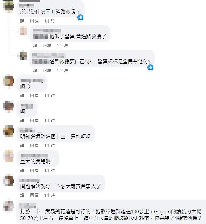 不少網友都覺得吳男沒做好功課就貿然衝中橫。（圖／翻攝自爆廢公社臉書）