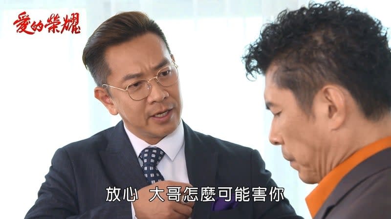 江俊翰《愛的榮耀》黑心本性現形！陷害兄弟、擁抱前任惹眾怒　期待「壞出新高度」