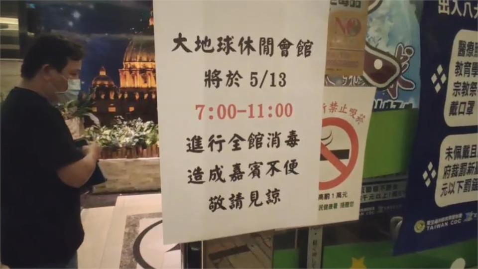 萬華茶藝館群聚達7人　恐與宜蘭遊藝場有關案1221萬華茶室婦人　5/7-5/8曾至中部宮廟