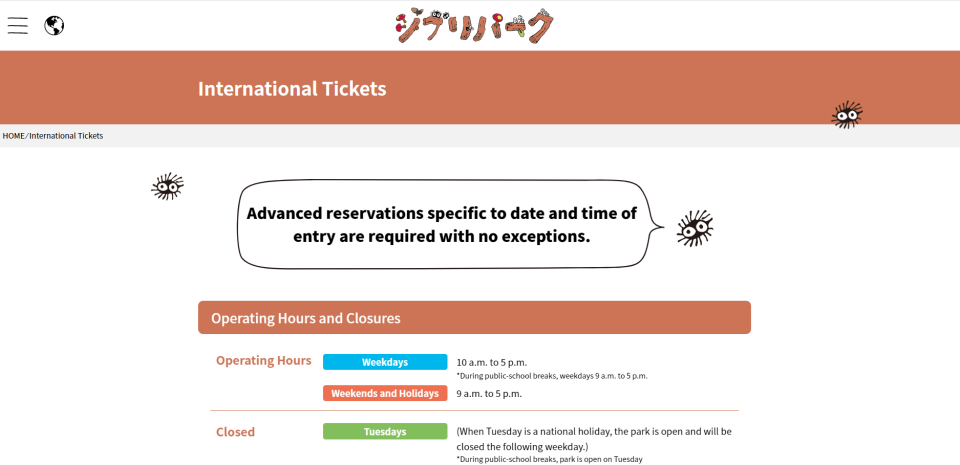 吉卜力主題公園｜首設海外用英文訂票網！較定鬧鐘1月10日撲飛