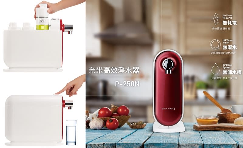 ▲Coway 奈米高效淨水器P-250N DIY組+一年份濾芯組，即日起至8/31 Coway淨水節 買就送超贈點8%！滿額再贈好禮！原價$13,880活動價$6,990。（圖片來源：Yahoo購物中心）