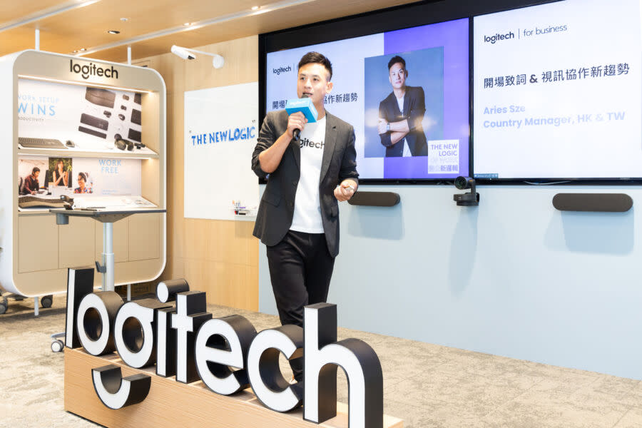 AI智能解鎖辦公新邏輯　Logitech打造公平包容會議體驗提升效率