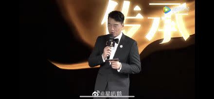 王耀慶疑不小心說溜嘴。（圖／翻攝自微博）