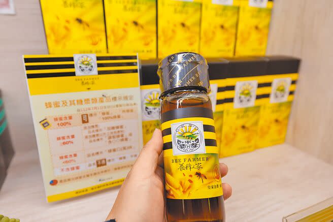 針對食藥署包裝蜂蜜及其糖漿類產品標示規定，徒具形式且規範寬鬆，監察院糾正食藥署。圖為坊間所販售蜂蜜與成分標示。（郭吉銓攝）（示意圖與新聞事件無關）